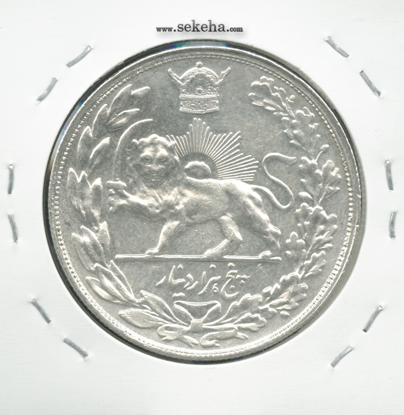 سکه 5000 دینار تصویری 1307 - AU - رضا شاه