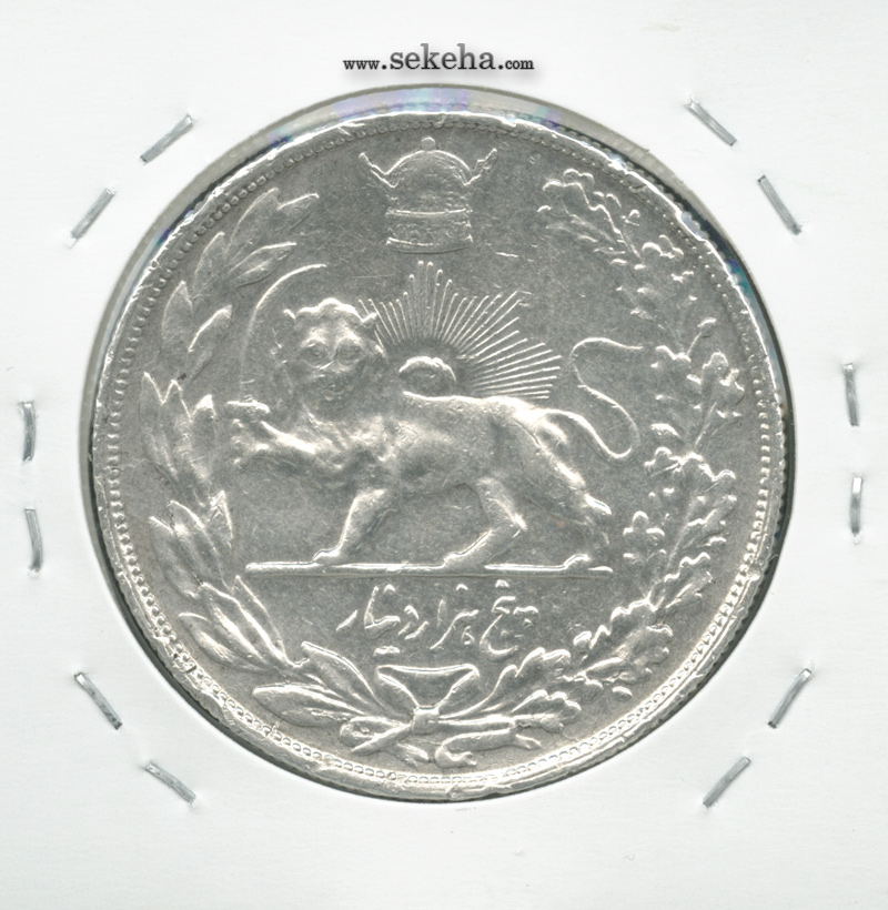 سکه 5000 دینار تصویری 1307 - رضا شاه
