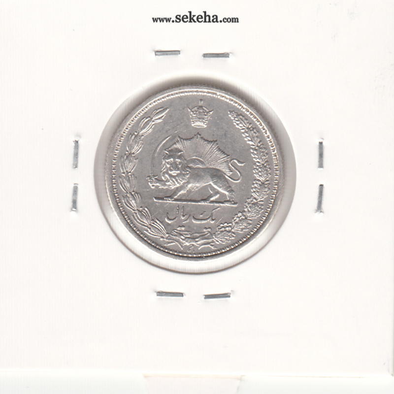 سکه 1 ریال 1313/2 -سورشارژ تاریخ - رضا شاه