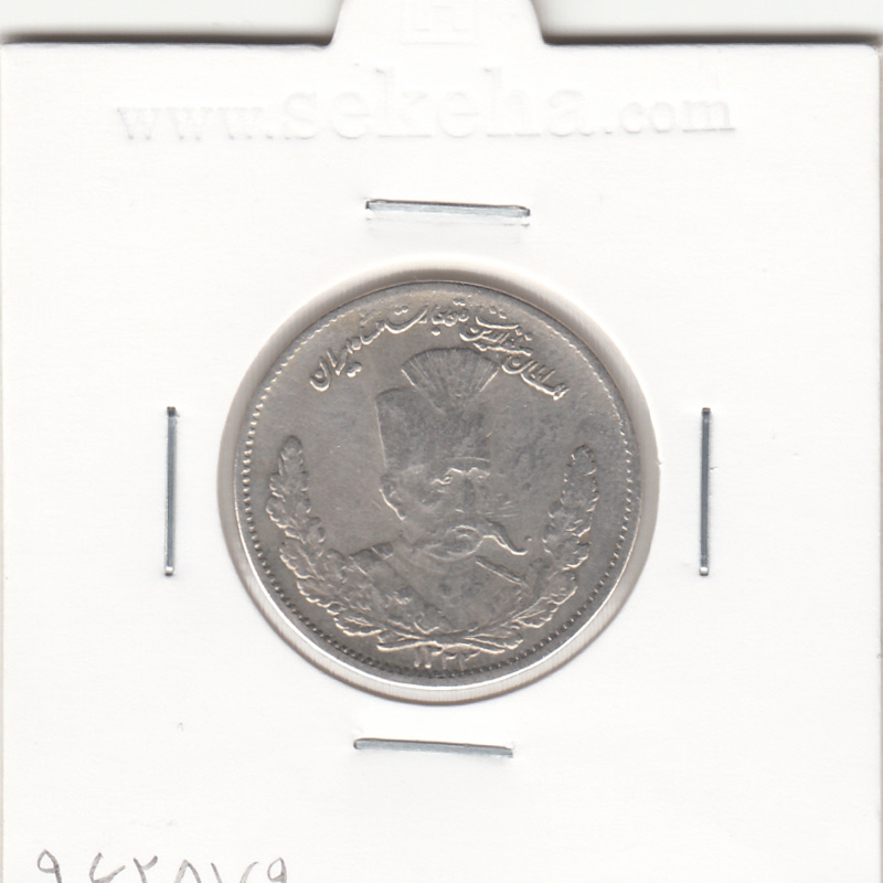 سکه 1000 دینار 1323 - VF - مظفرالدین شاه قاجار