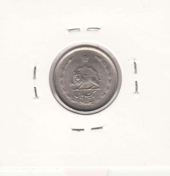سکه 1 ریال دو تاج 1348 - محمدرضا شاه پهلوی