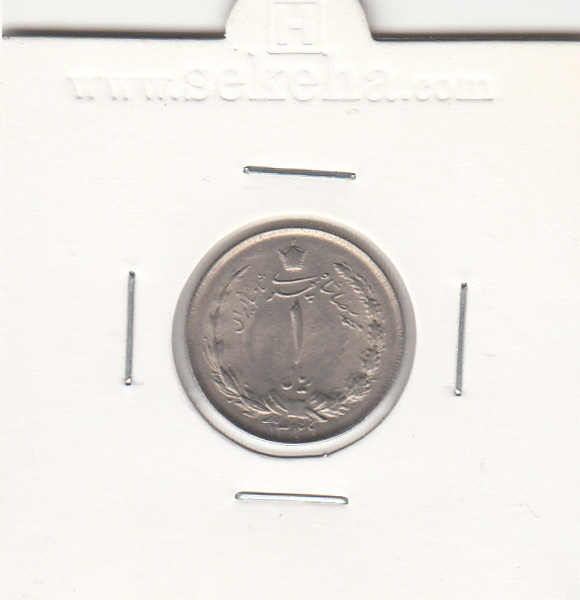 سکه 1 ریال دو تاج 1349 - محمدرضا شاه پهلوی