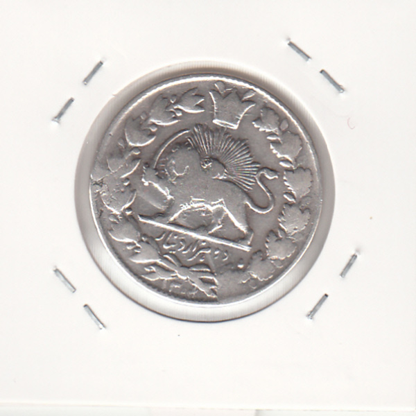 سکه 2000 دینار 1302 - ناصرالدین شاه