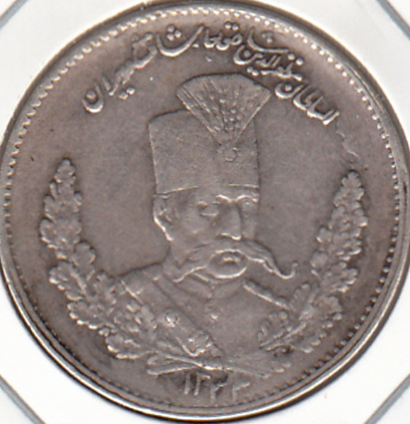 2000 دینار 1333 - مظفرالدین شاه قاجار
