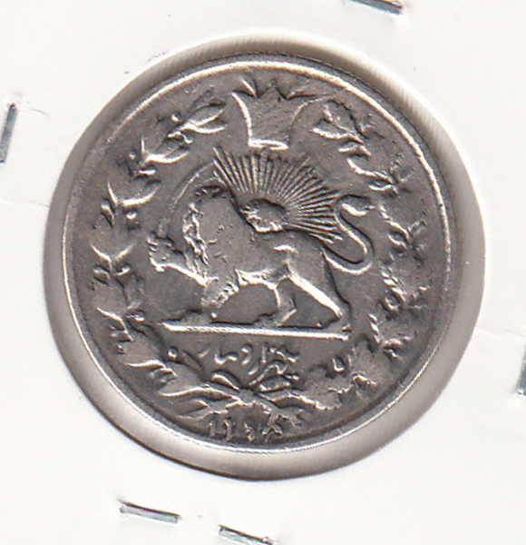 سکه 1000 دینار 1298/7 - ناصرالدین شاه