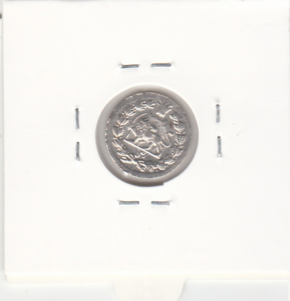 سکه ربعی 1316 - مظفرالدین شاه