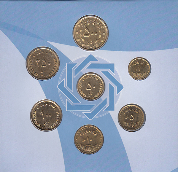 پک سکه های رایج بانک مرکزی - 1 ریال 1376