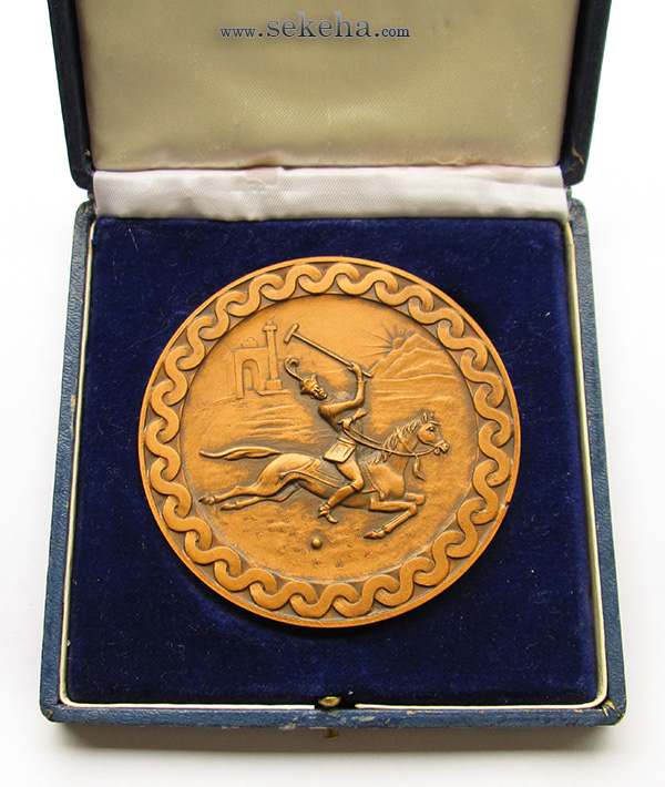 مدال یادبود مسابقات جهانی وزنه برداری تهران 1336