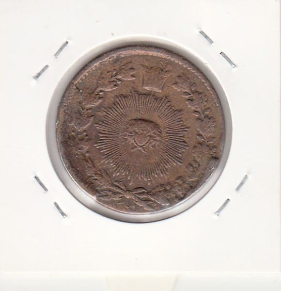 سکه 100 دینار 1302 - ناصرالدین شاه