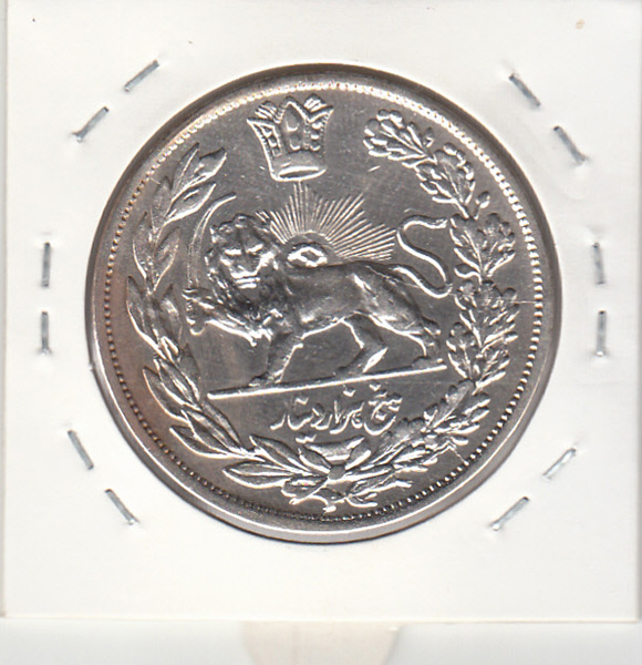سکه  5000 دینار احمد شاه قاجار
