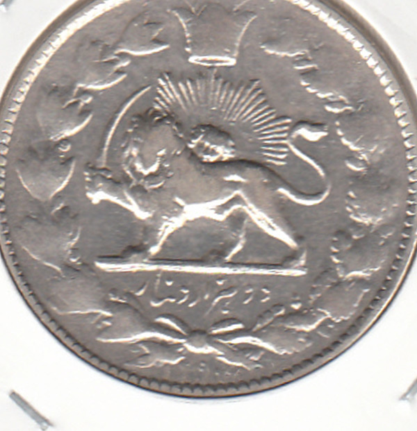سکه 2000 دینار 1297 - ناصرالدین شاه