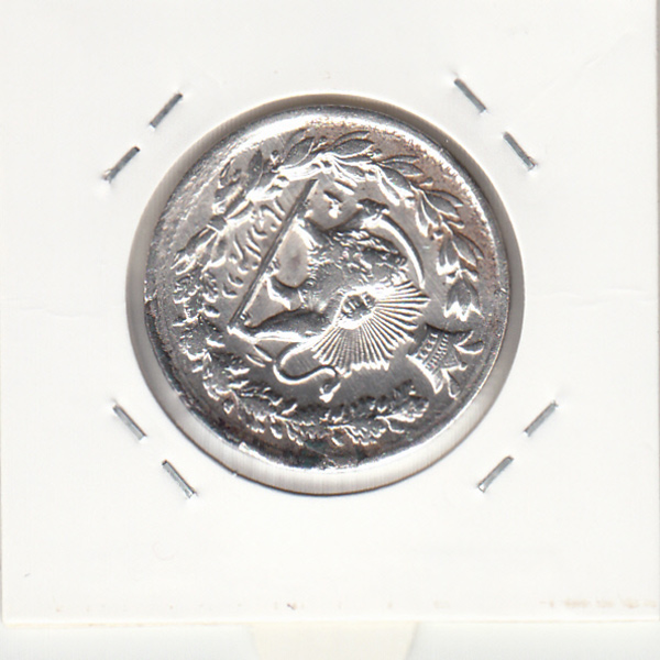 سکه 2000 دینار صاحبقران 1311 - ناصر الدین شاه
