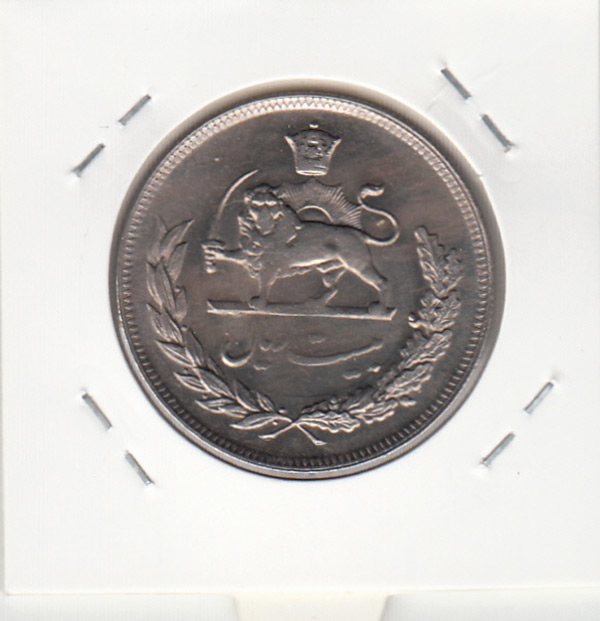 سکه 20 ریال مبلغ با حروف 1352 -بانکی- محمد رضا شاه
