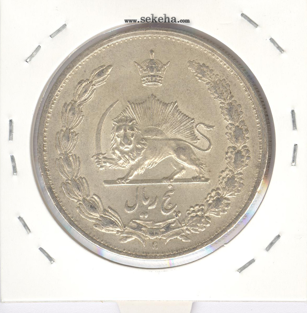 سکه 5 ریال 1311 -AU- رضا شاه