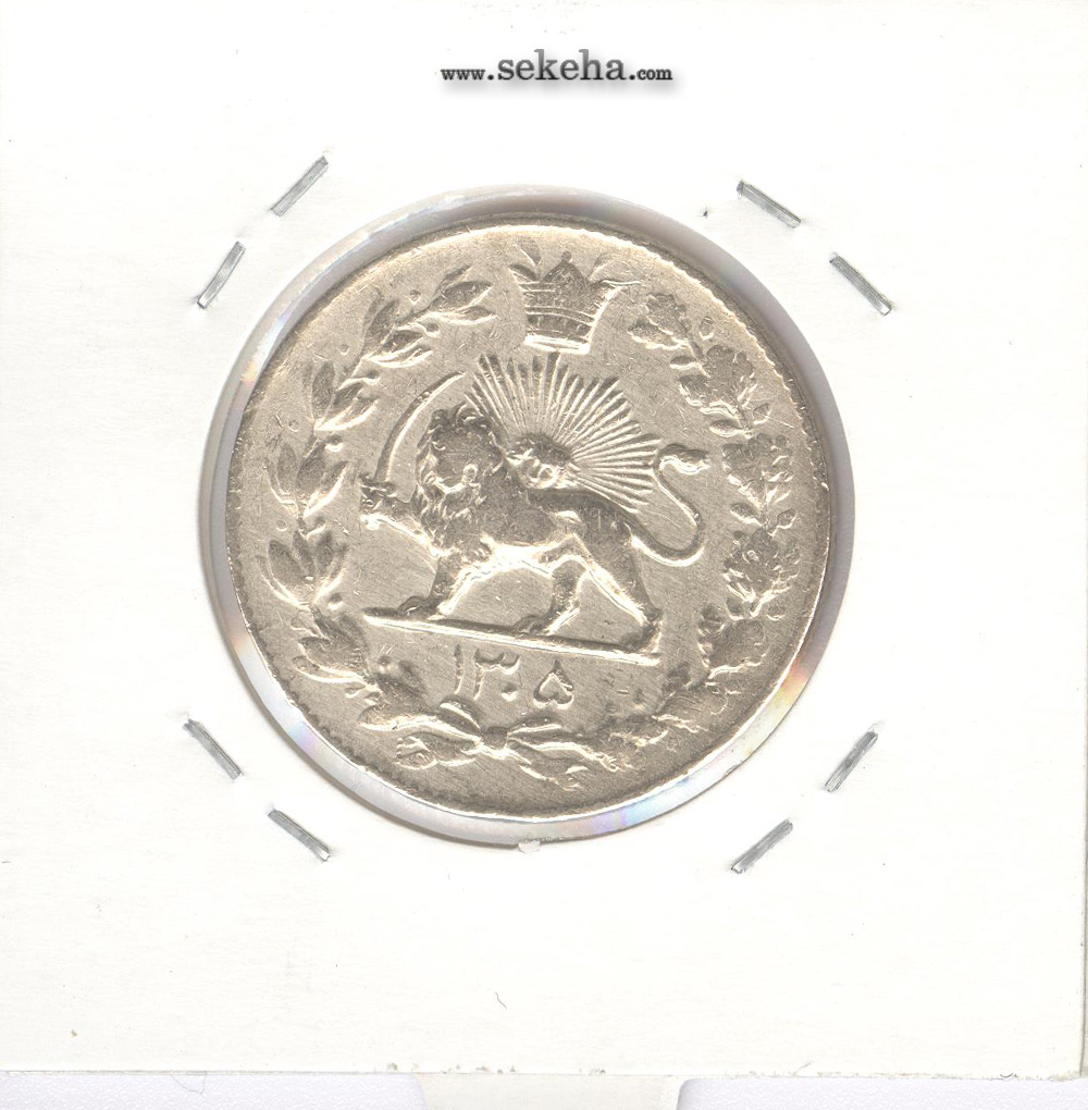 سکه 2000 دینار رایج مملکت 1305 - بانکی - رضا شاه