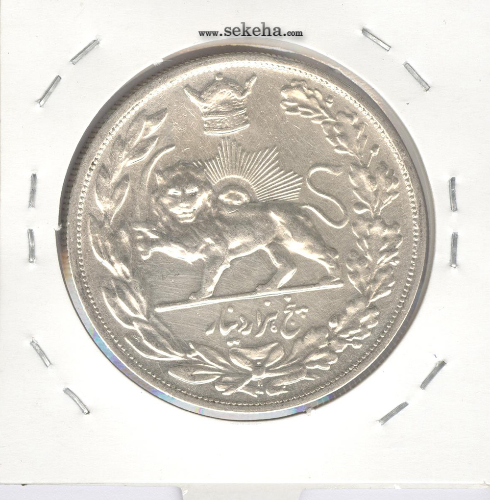 سکه 5000 دینار تصویری 1306 ضرب هیتون - رضا شاه