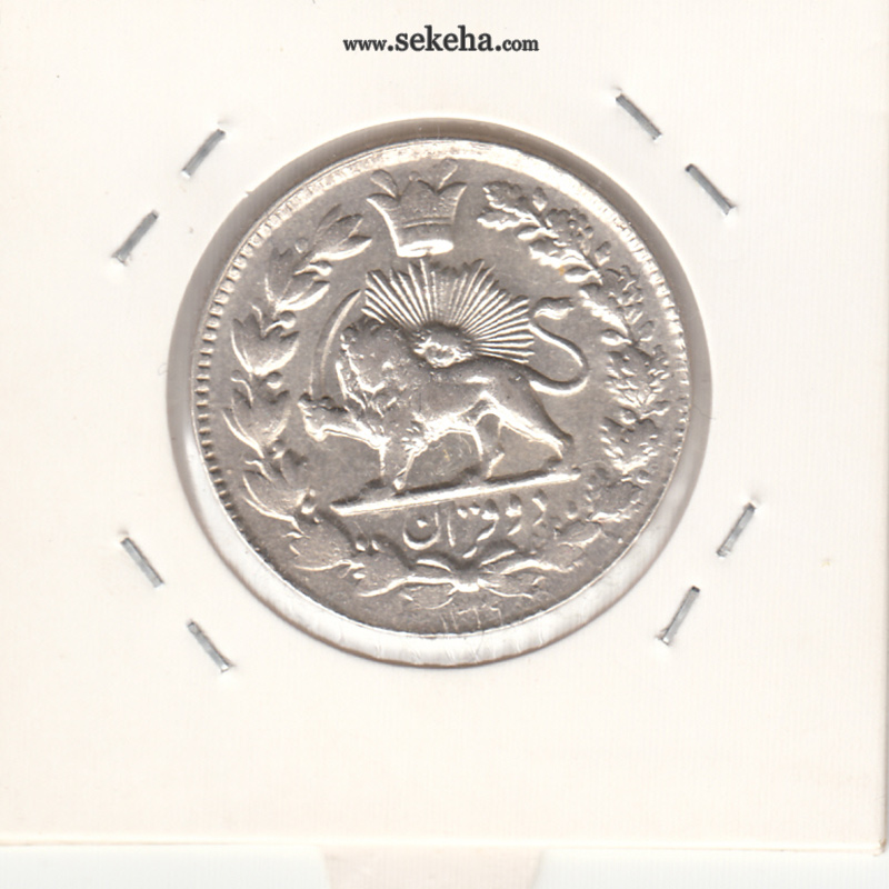 سکه 2 قران 1329 -AU- احمد شاه