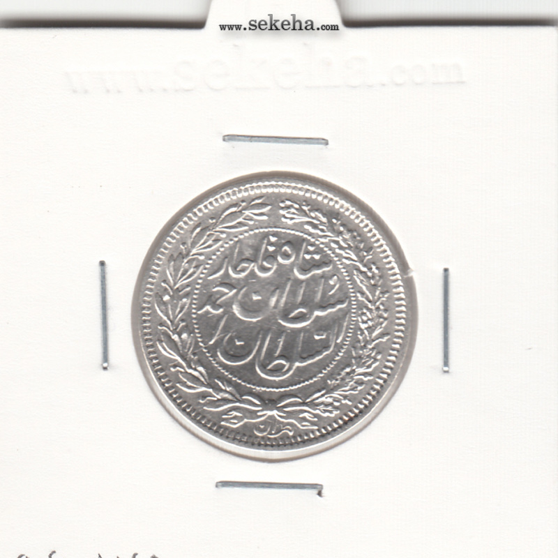 سکه 1000 دینار 1330 - ضرب برلین - احمد شاه