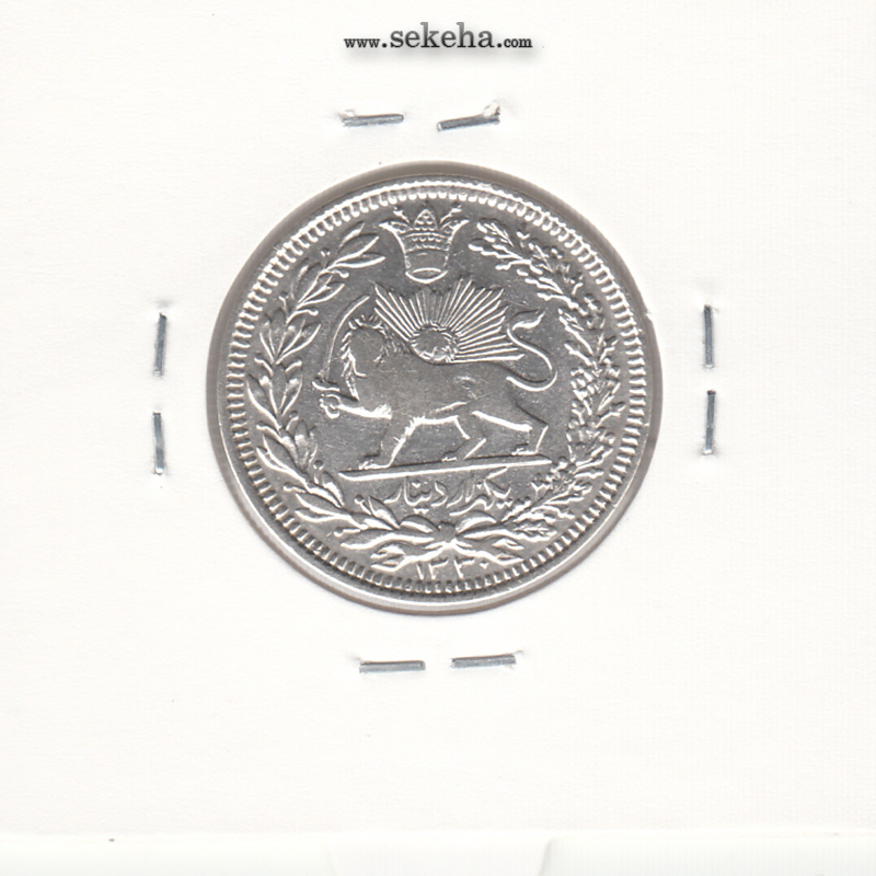 سکه 1000 دینار 1330 - ضرب برلین - احمد شاه