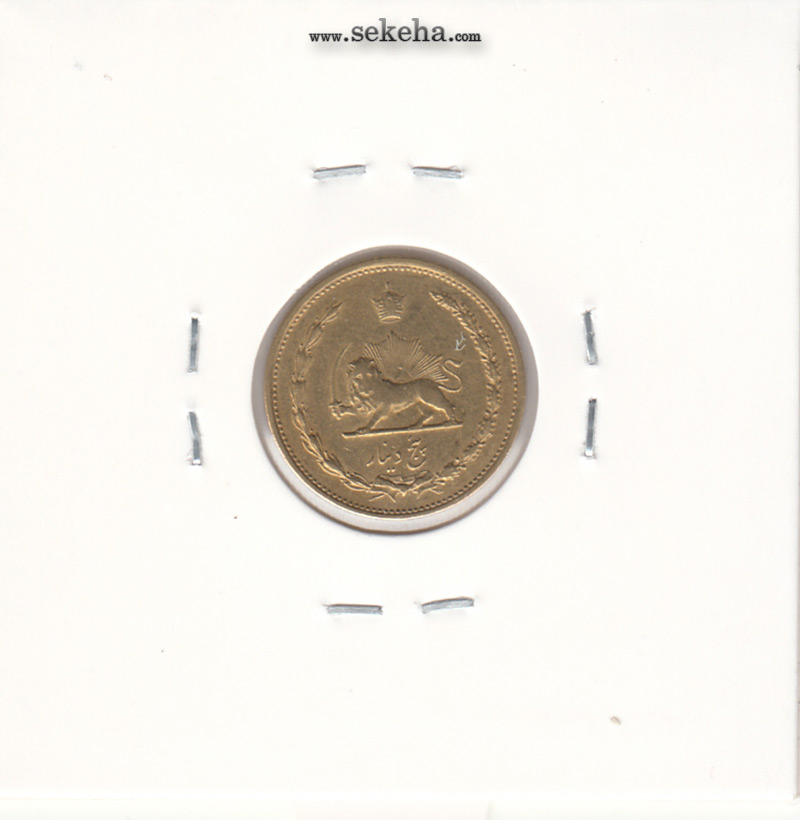 سکه 5 دینار برنز 1317 - رضا شاه