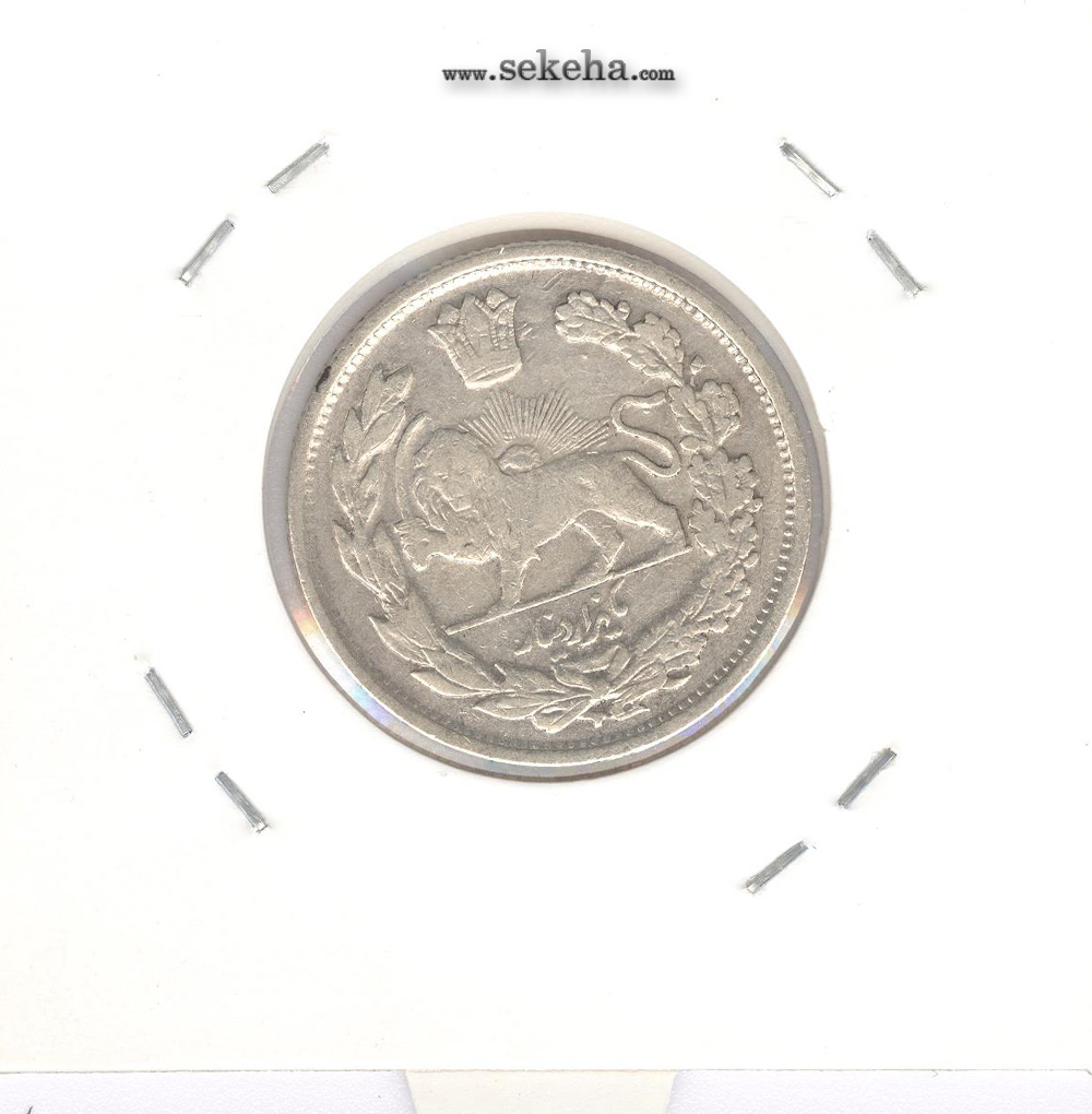 سکه 1000 دینار 1344 - با یقه - احمد شاه