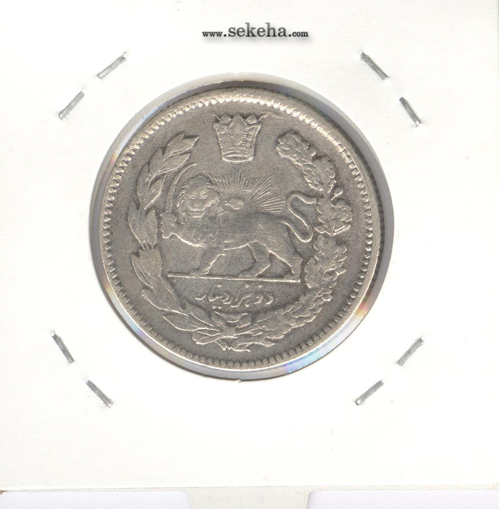 سکه 2000 دینار جلوس همایونی 1337 -VF- احمد شاه