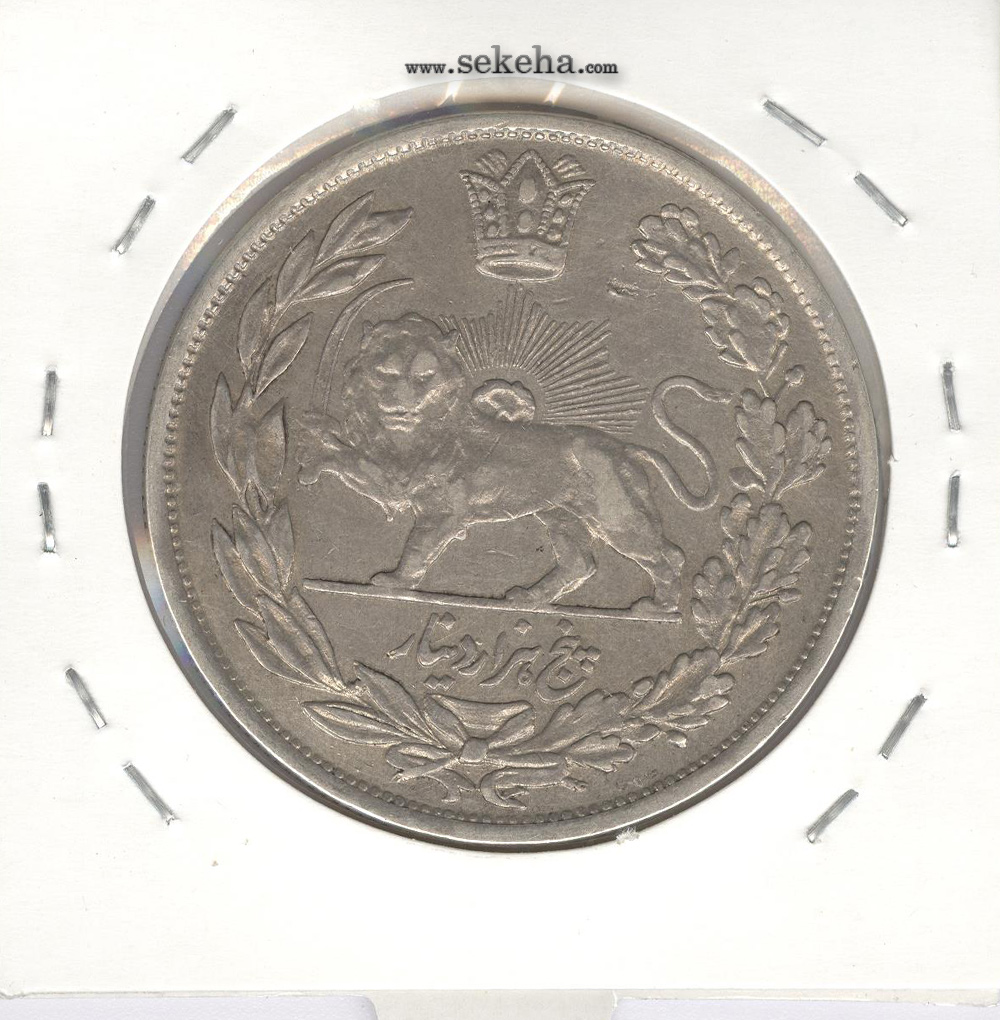 سکه 5000 دینار 1333 - VF - احمد شاه