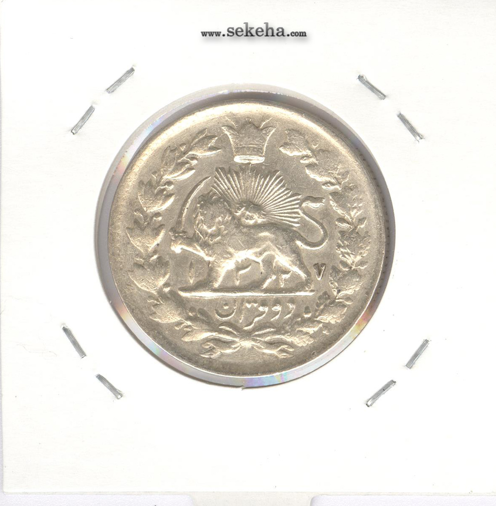 سکه 2 قران 1327 - EF - محمد علی شاه
