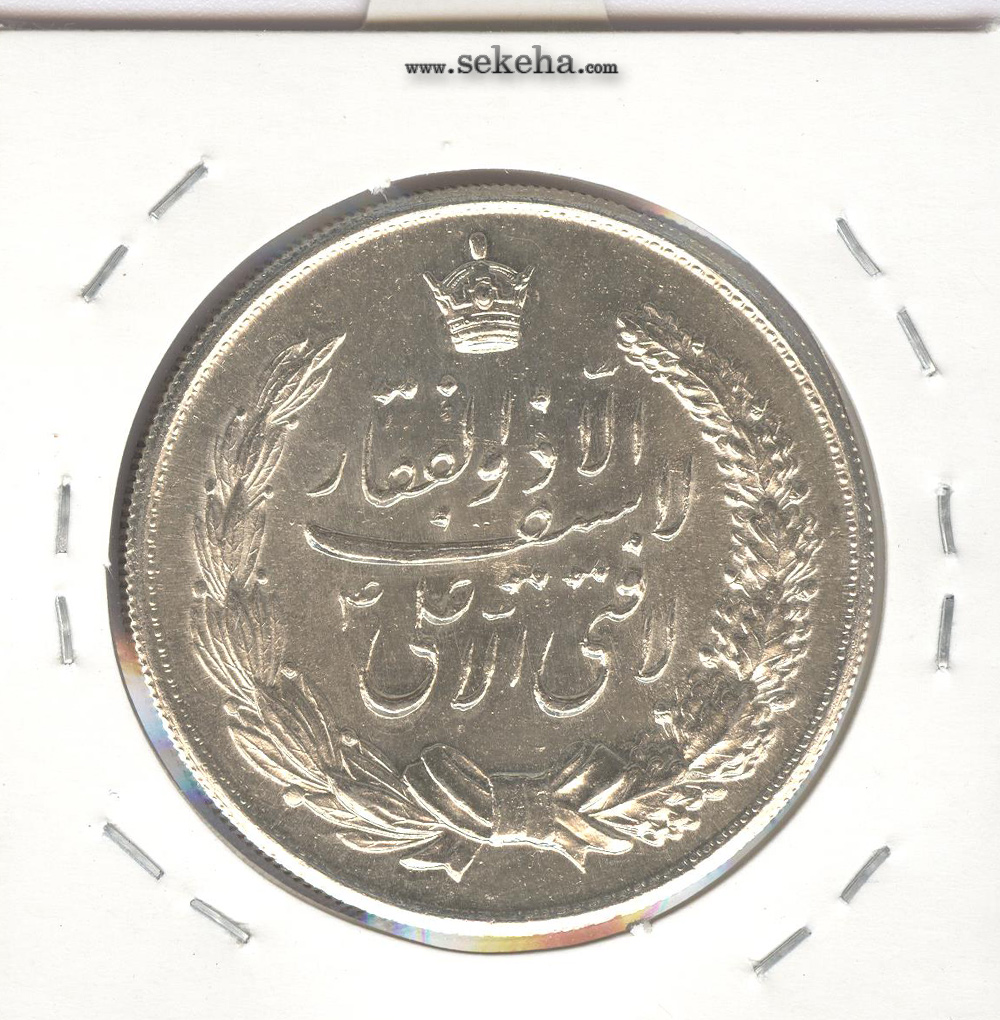 مدال نقره لافتی الا علی 1334