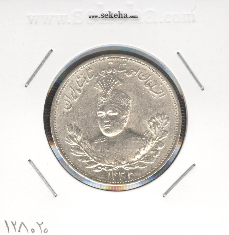 سکه 2000 دینار 1332 - صورت برجسته - بانکی - احمد شاه