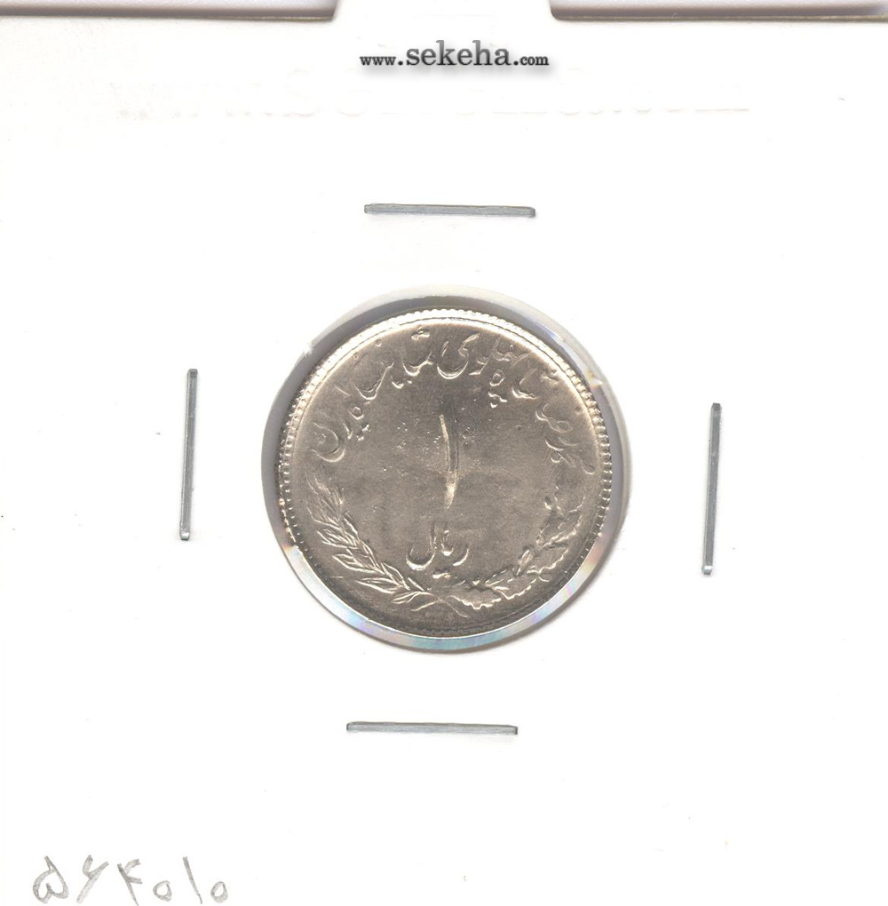 سکه 1 ریال 1331 - محمد رضا شاه