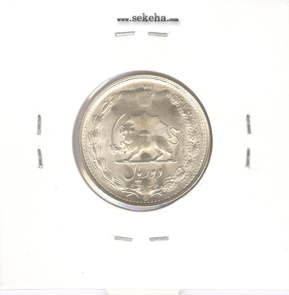 سکه 2 ریال 1322 - بانکی - محمد رضا شاه