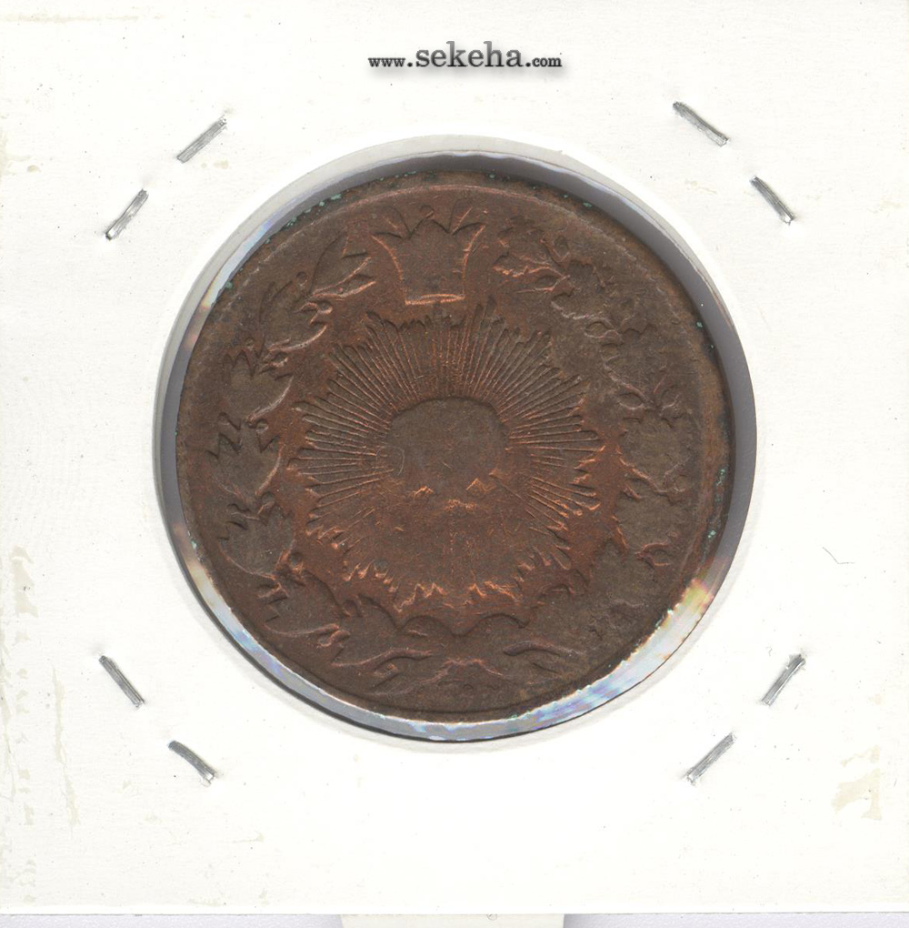 سکه 100 دینار 1297- ناصرالدین شاه