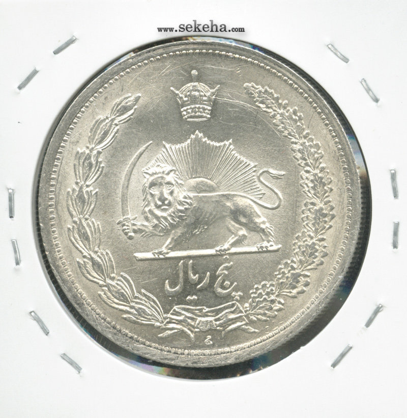 سکه 5 ریال 1312 - بانکی- رضا شاه