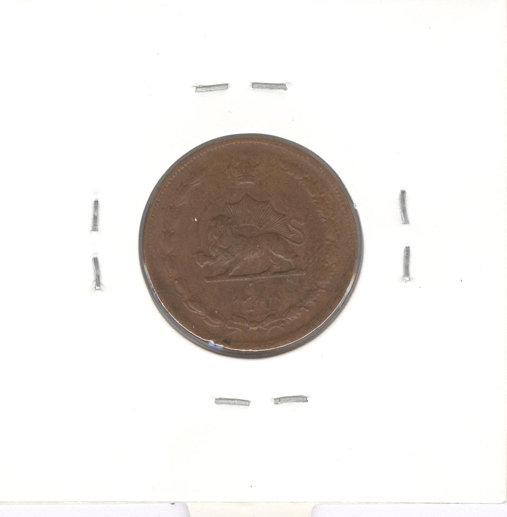 سکه 10 دینار مس 1314 - رضا شاه