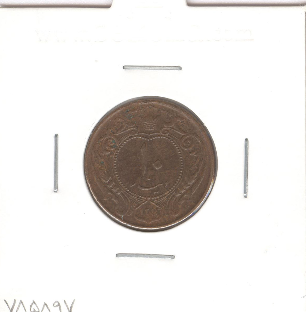 سکه 10 دینار مس 1314 -AU- رضا شاه