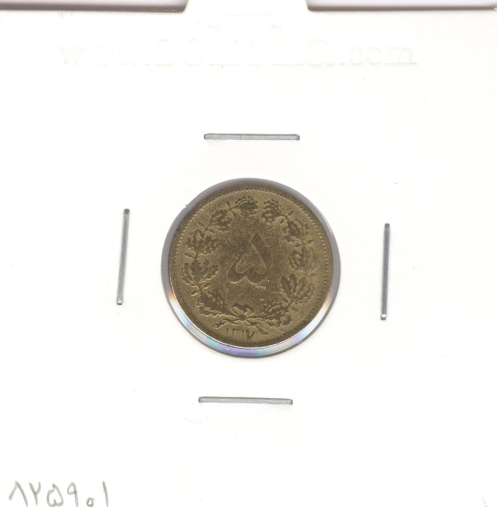 سکه 5 دینار برنز 1317 - F - رضا شاه