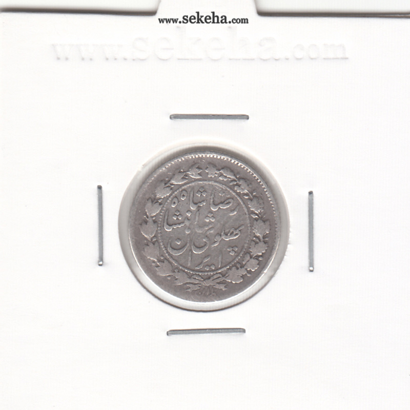 سکه 500 دینار خطی 1305 - رضا شاه