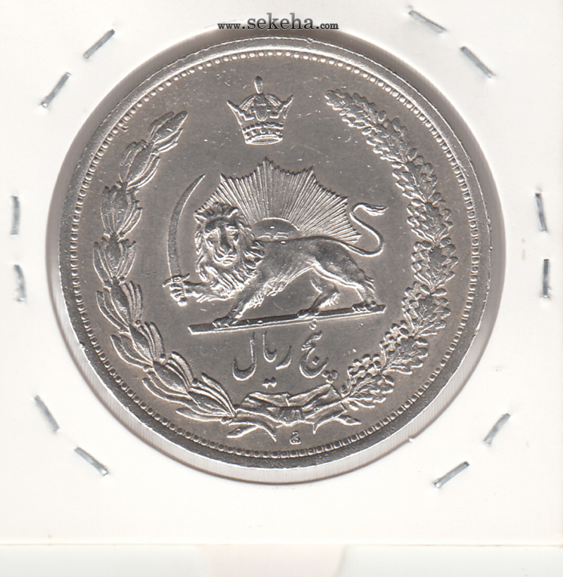 سکه 5 ریال 1313 - AU - رضا شاه