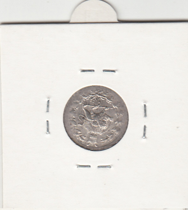 سکه شاهی 1302 - ناصر الدین شاه