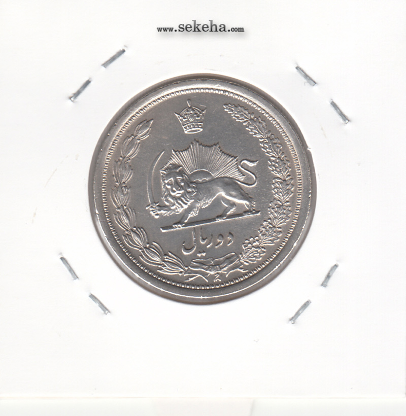 سکه 2 ریال 1312 - AU - رضا شاه