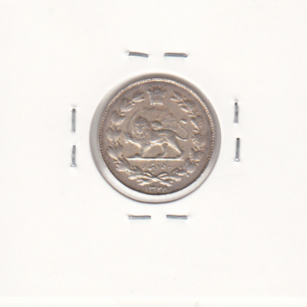 سکه 500 دینار 1328 - اجمد شاه