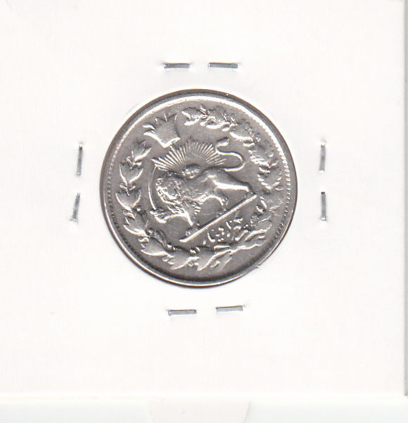سکه 1000 دینار 1327 - محمد علی شاه