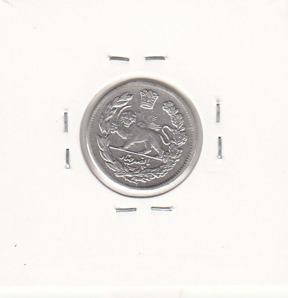 سکه  500 دینار احمد شاه قاجار