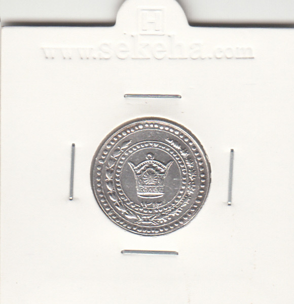 مدال امام رضا (ع) 1312 - رضا شاه