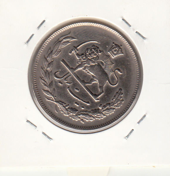 سکه 20 ریال مبلغ با حروف 1352 -بانکی- محمد رضا شاه