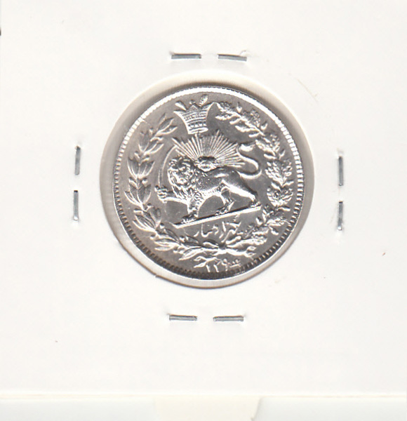 سکه 1000 دینار - ناصرالدین شاه