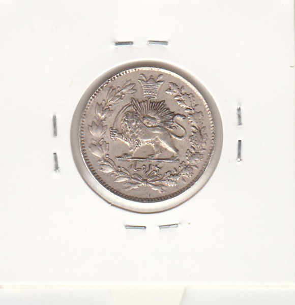 سکه 1000 دینار - ناصرالدین شاه