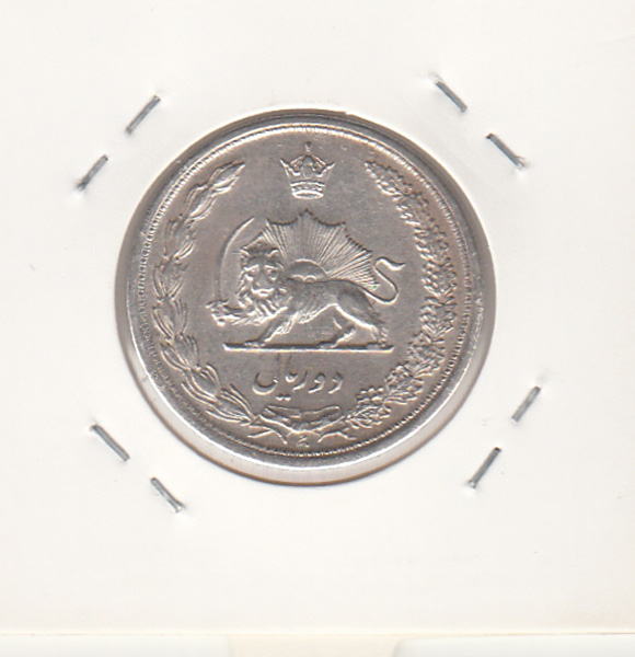 سکه 2 ریال 1313 -کیفیت AU - رضا شاه
