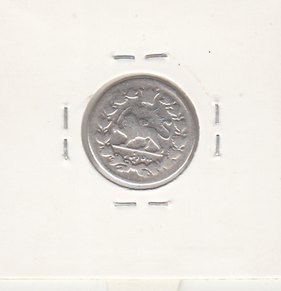سکه 500 دینار صاحبقران- بدون تاریخ - قالب اشتباه - ناصرالدین شاه